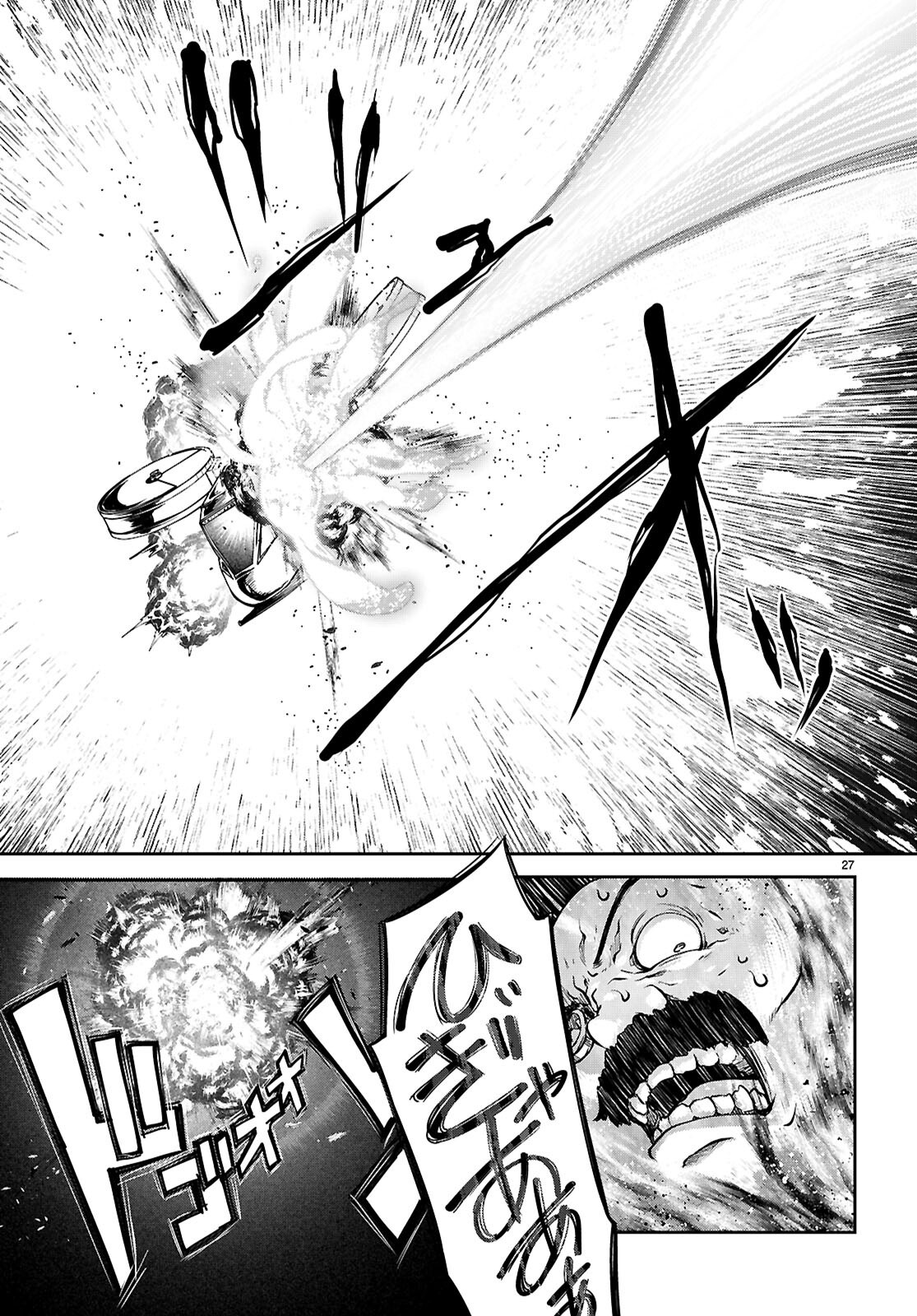 Tentacle Hole Chap 20 - Next Chap 21