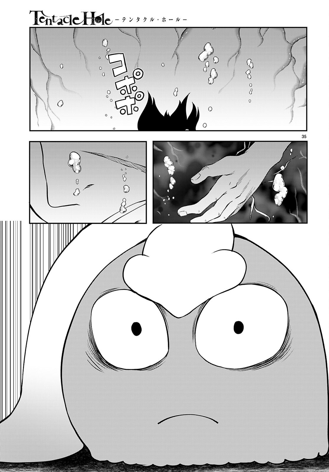 Tentacle Hole Chap 20 - Next Chap 21