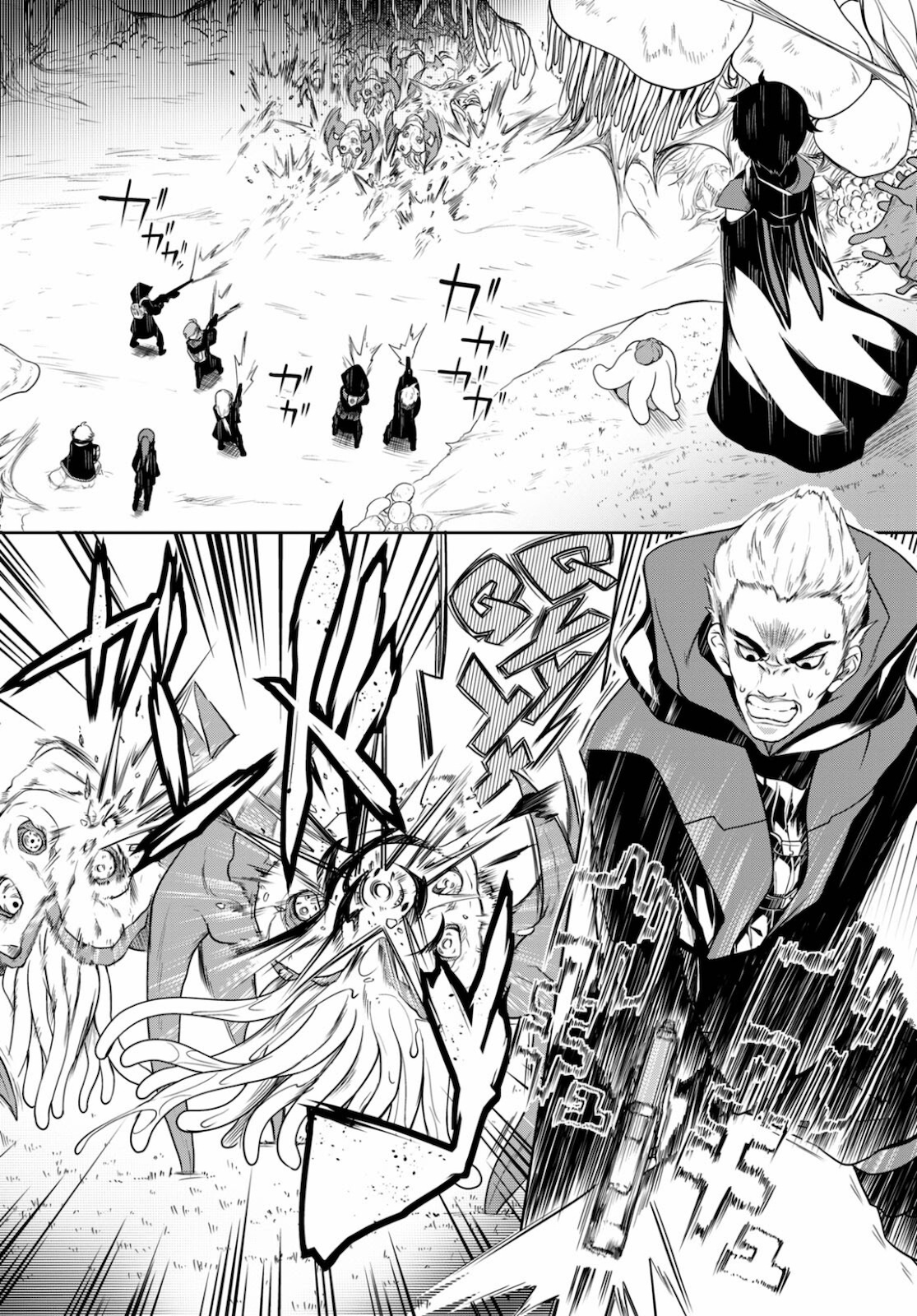 Tentacle Hole Chap 2 - Next Chap 3