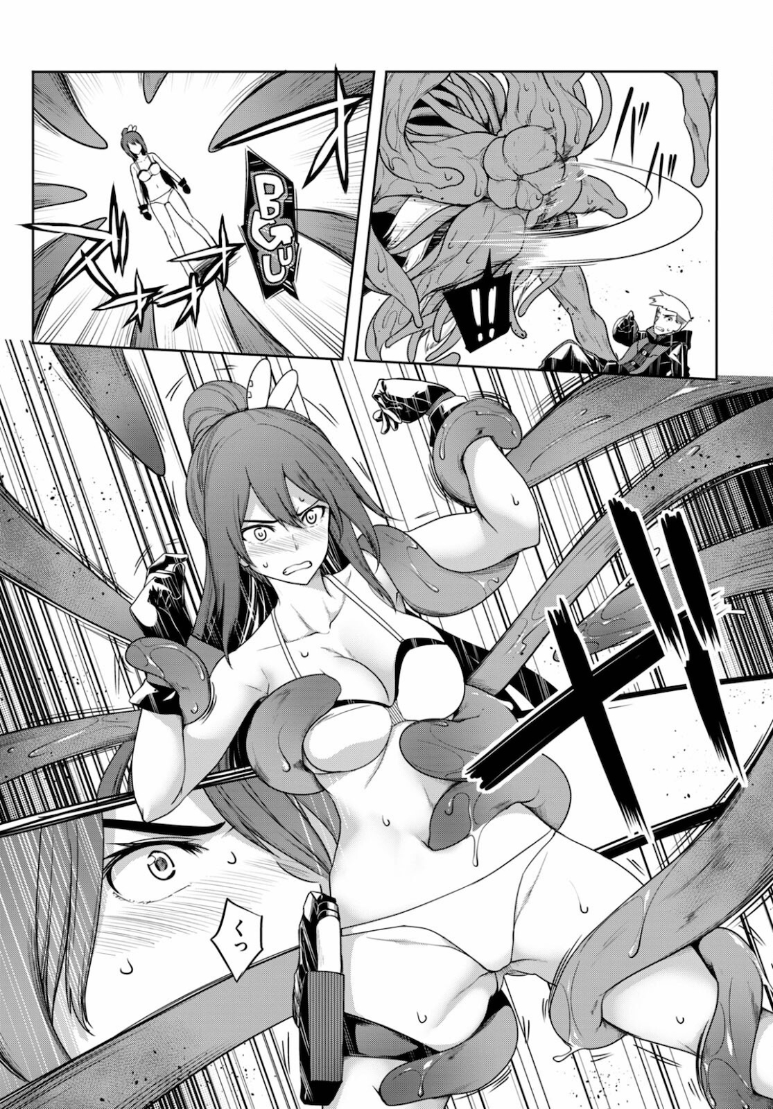 Tentacle Hole Chap 2 - Next Chap 3
