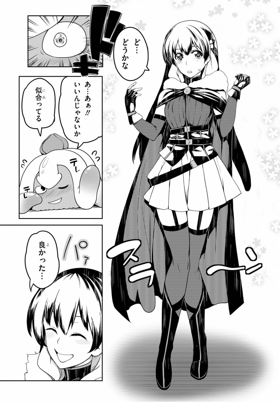 Tentacle Hole Chap 2 - Next Chap 3