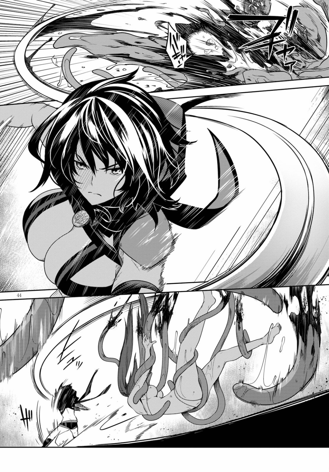 Tentacle Hole Chap 2 - Next Chap 3