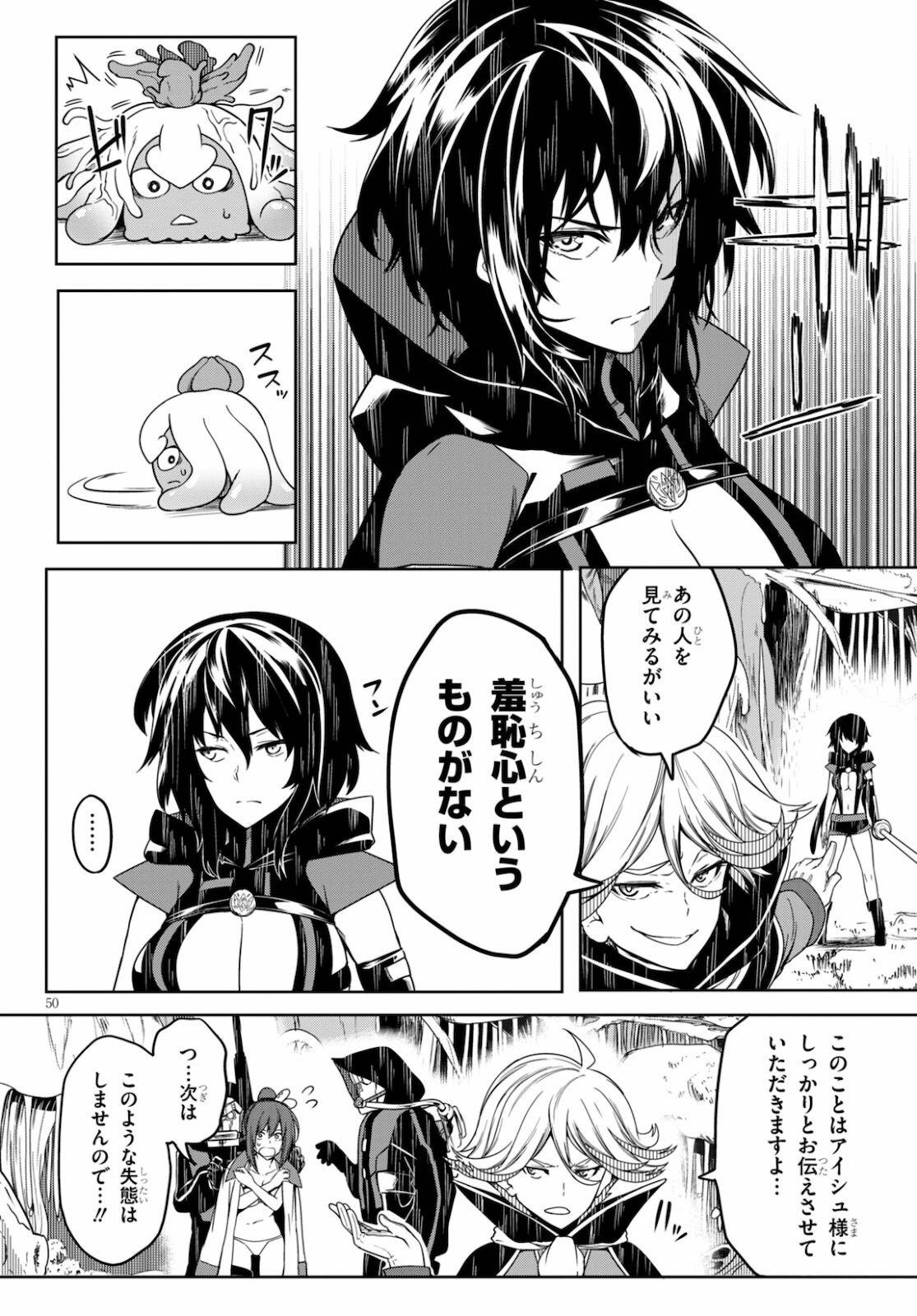 Tentacle Hole Chap 2 - Next Chap 3