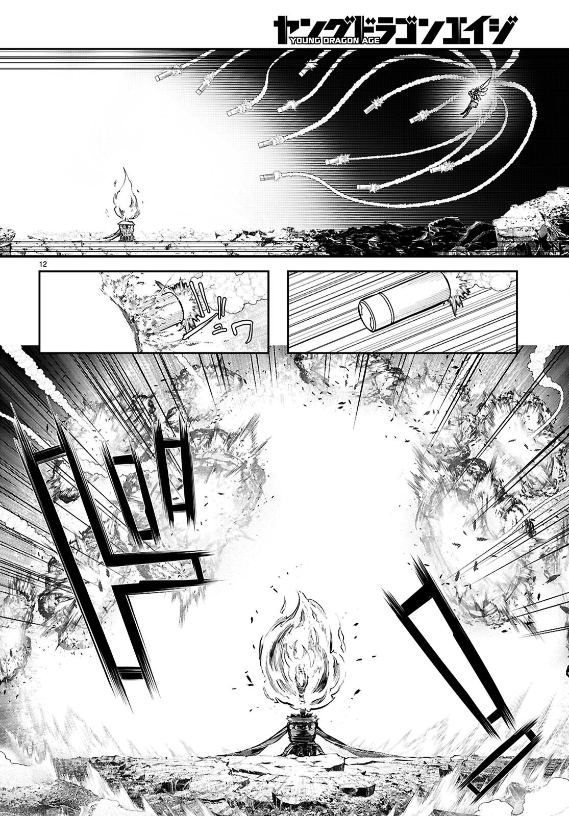 Tentacle Hole Chap 21 - Next Chap 22