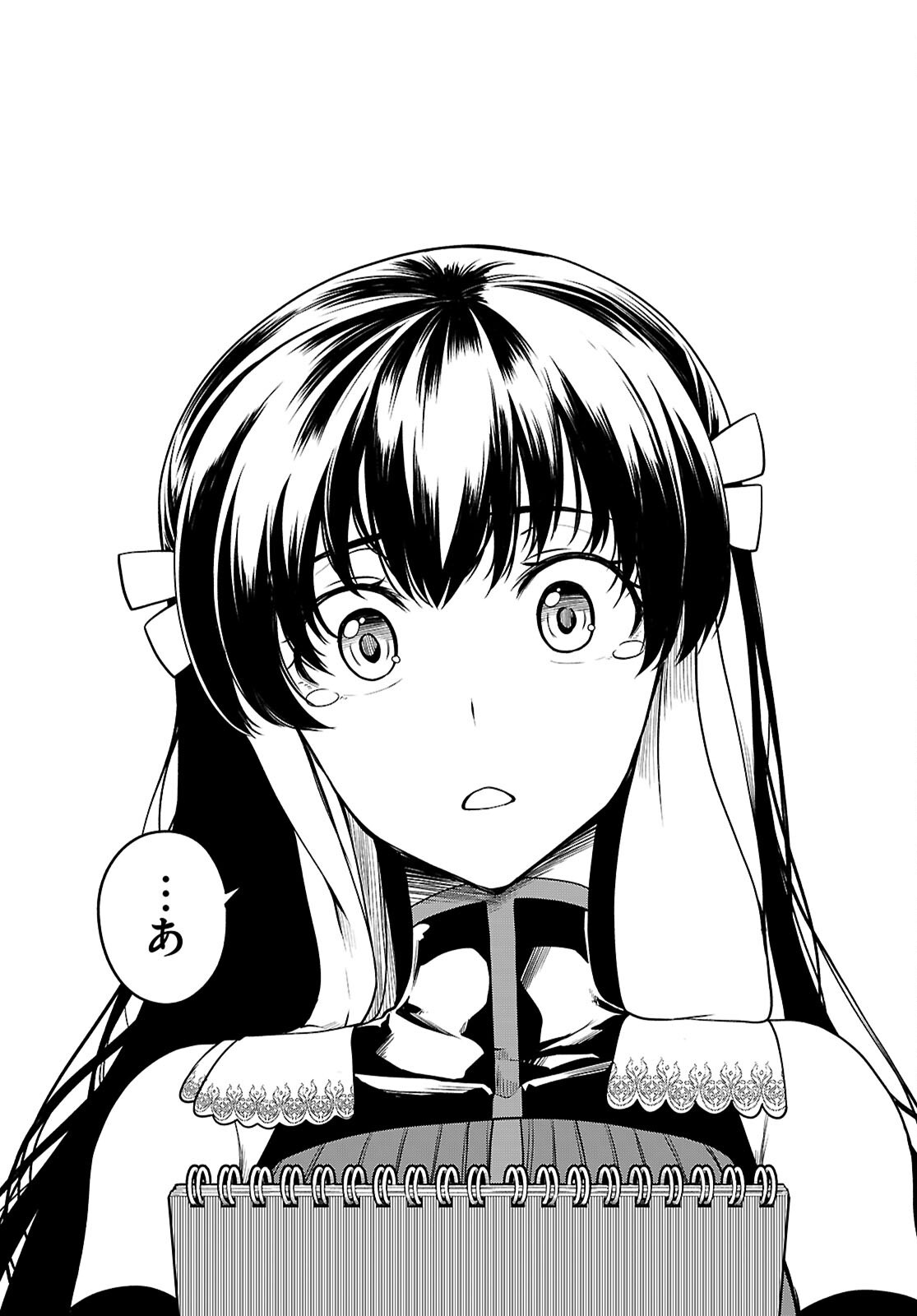 Tentacle Hole Chap 21 - Next Chap 22