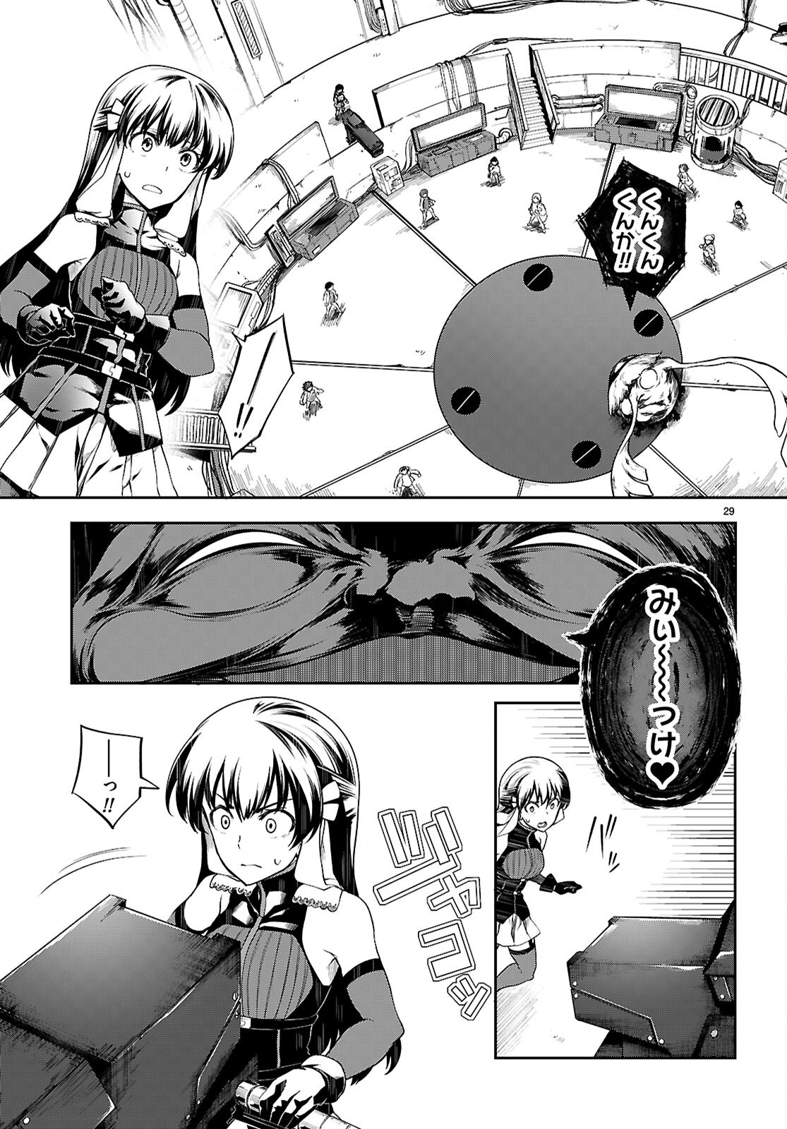 Tentacle Hole Chap 22 - Next Chap 23