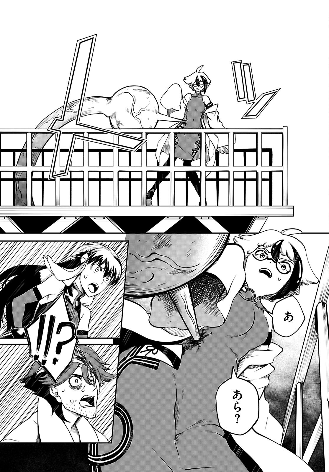 Tentacle Hole Chap 22 - Next Chap 23