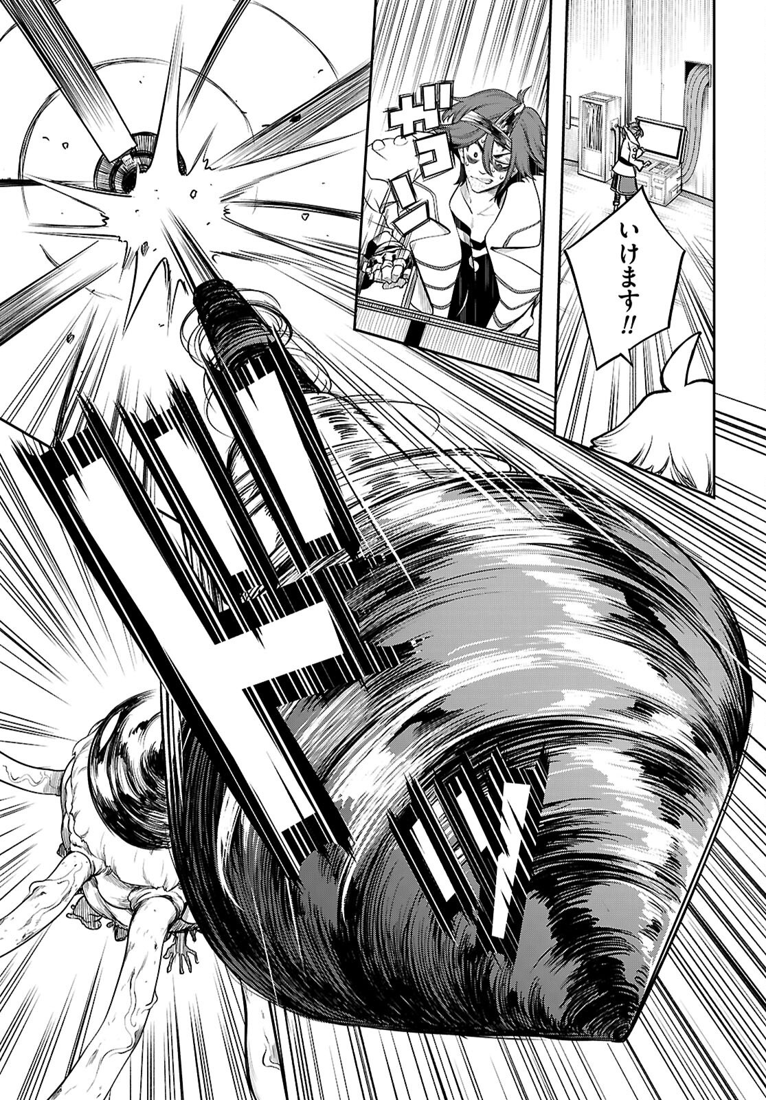 Tentacle Hole Chap 22 - Next Chap 23