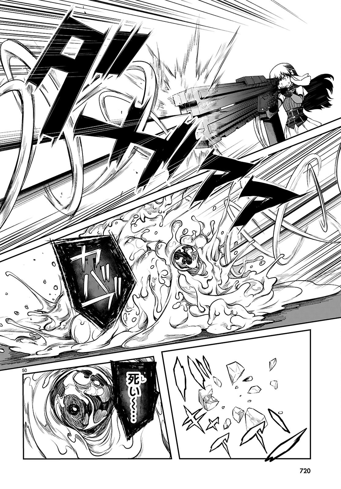 Tentacle Hole Chap 22 - Next Chap 23