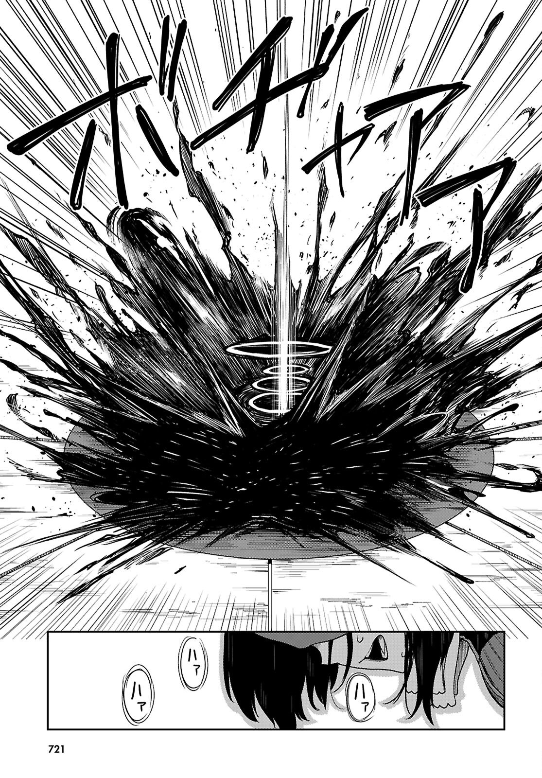 Tentacle Hole Chap 22 - Next Chap 23