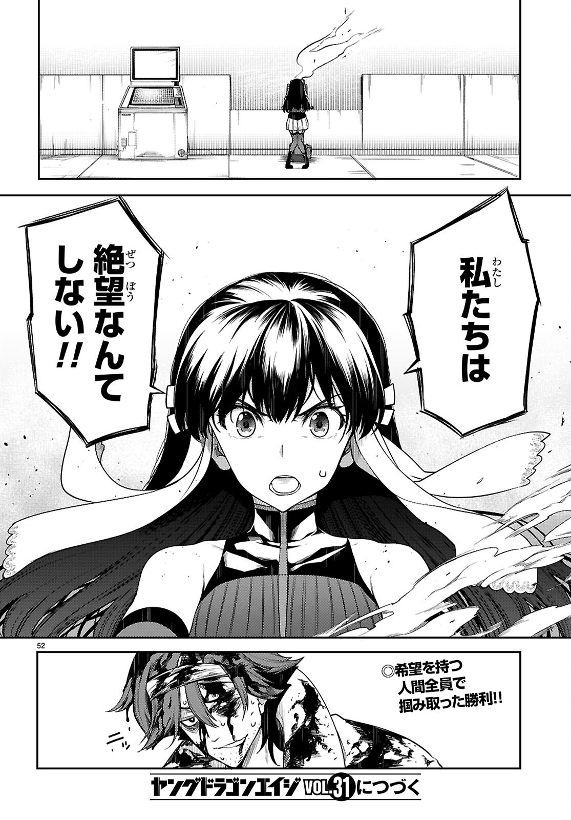 Tentacle Hole Chap 22 - Next Chap 23