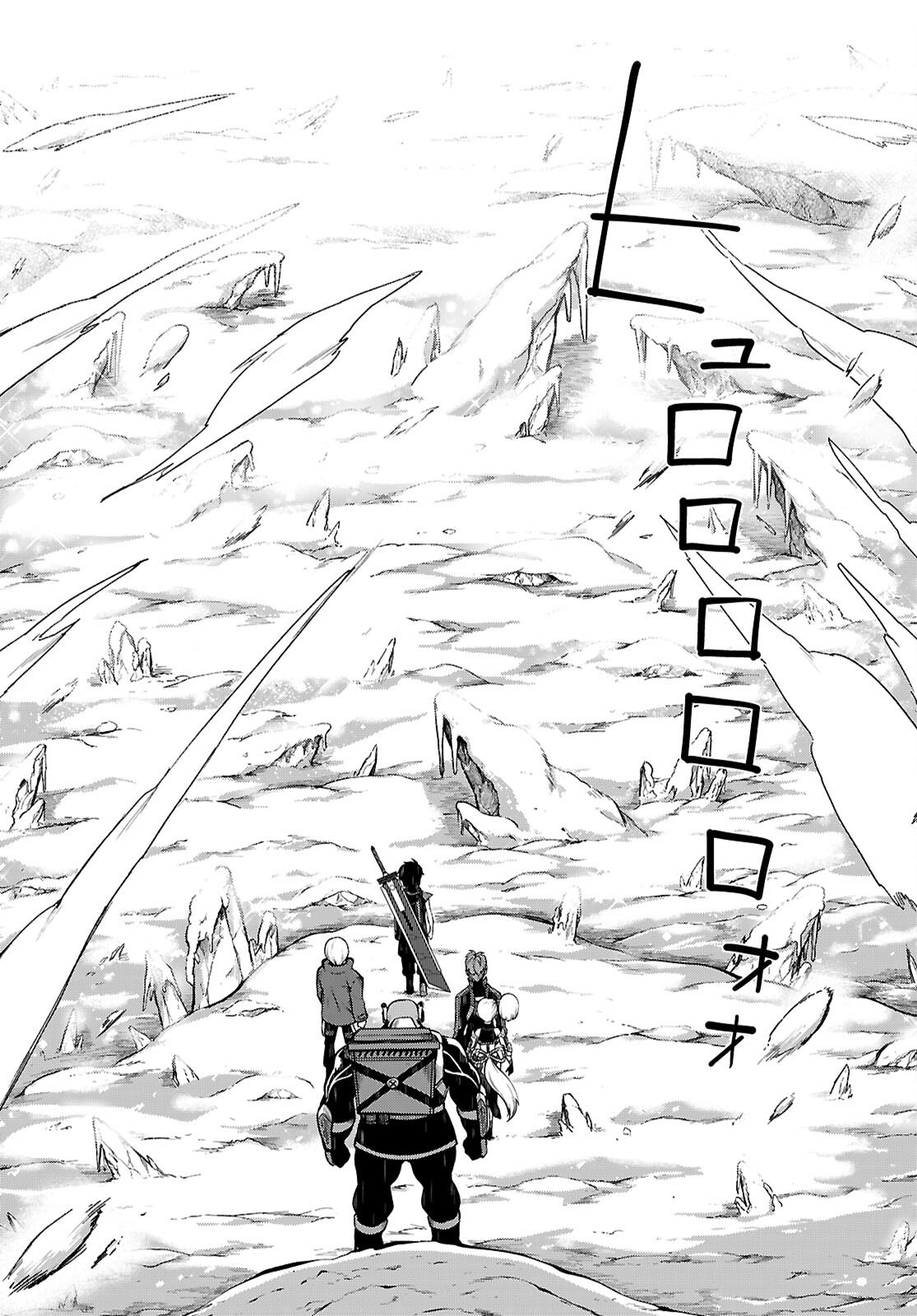 Tentacle Hole Chap 23 - Next Chap 24