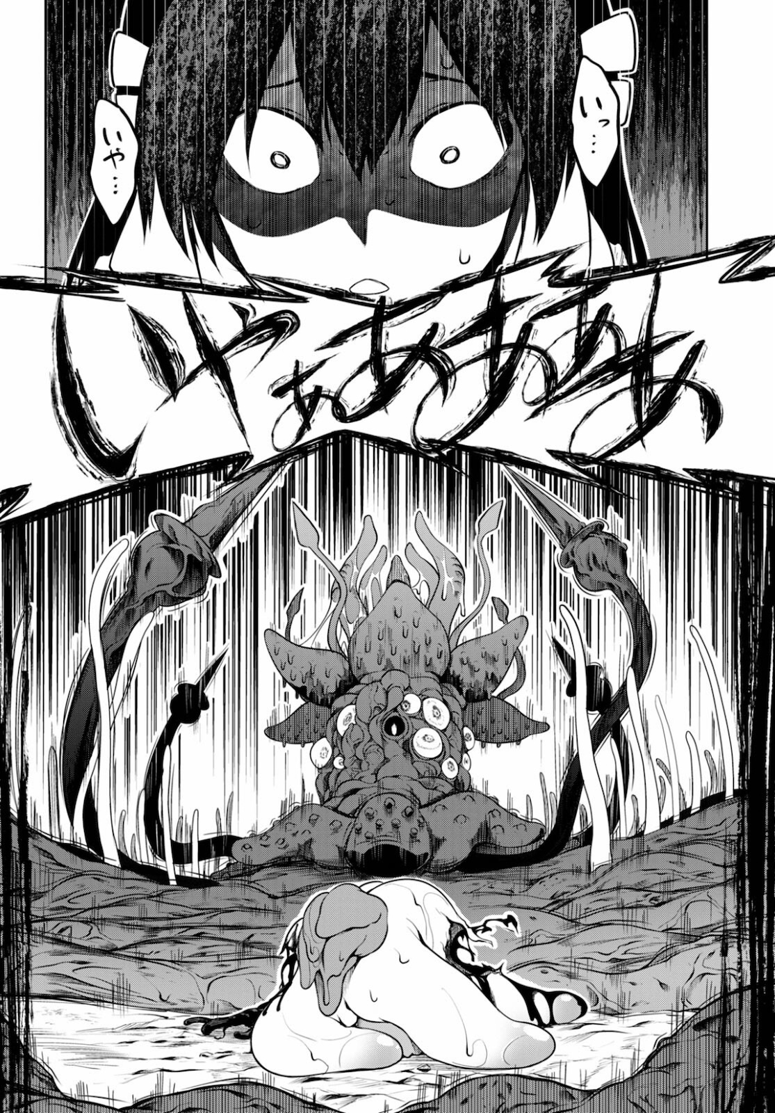 Tentacle Hole Chap 3 - Next Chap 4