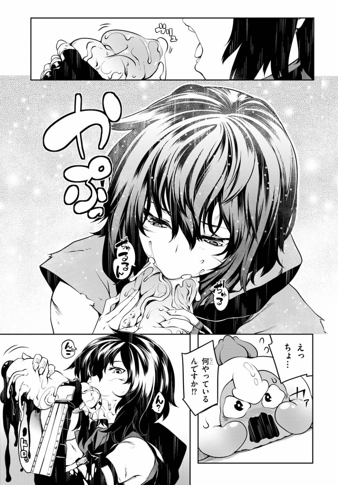 Tentacle Hole Chap 3 - Next Chap 4