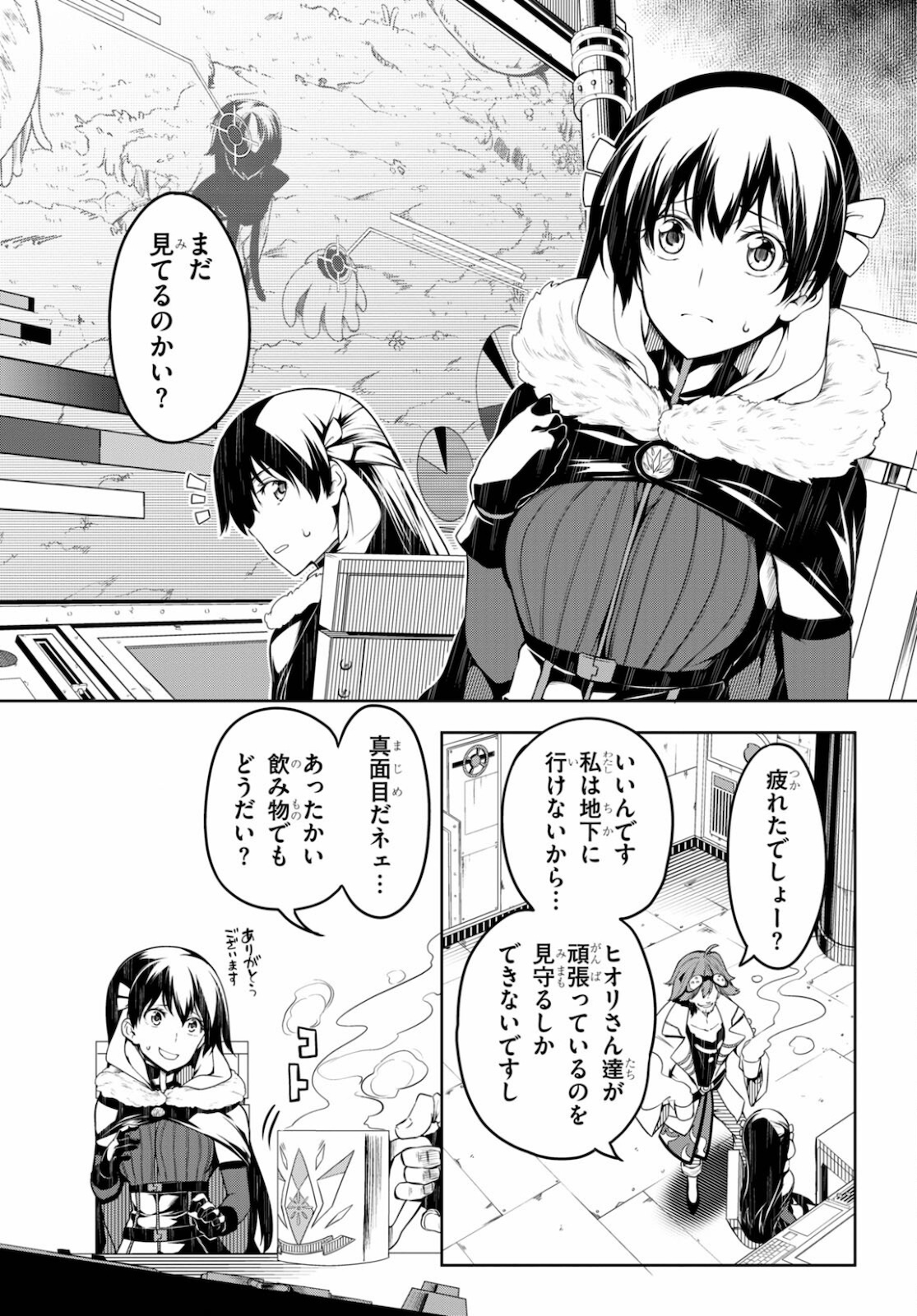 Tentacle Hole Chap 3 - Next Chap 4