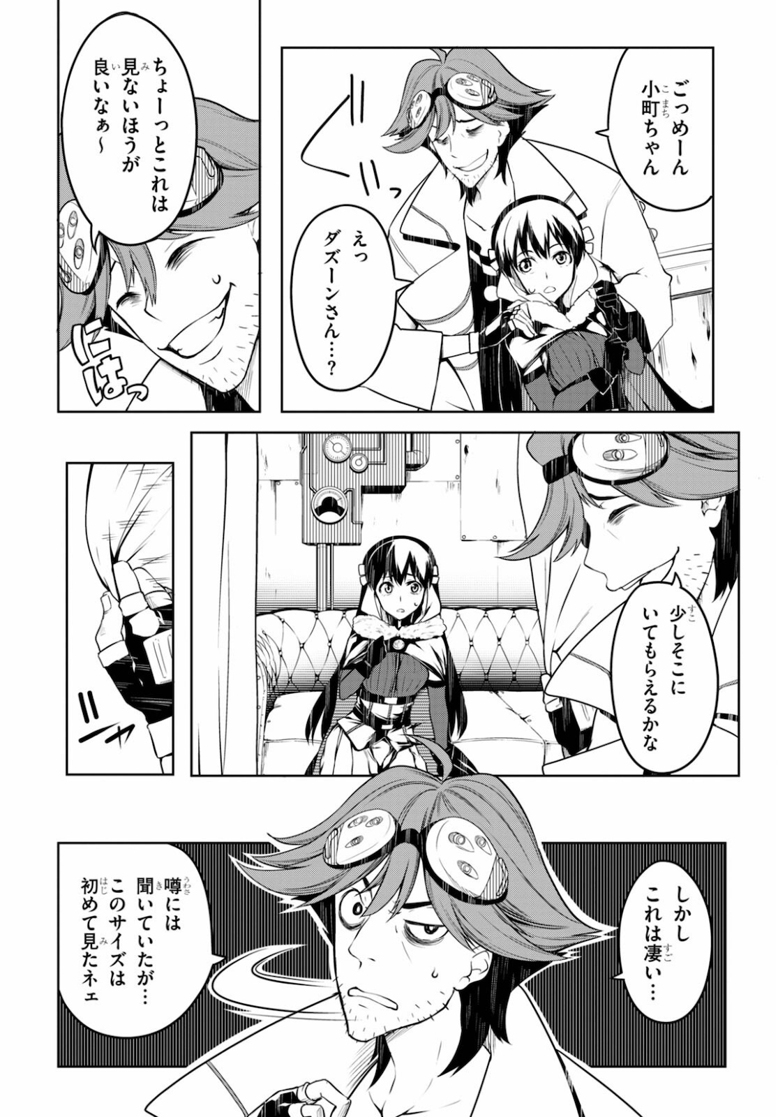 Tentacle Hole Chap 3 - Next Chap 4