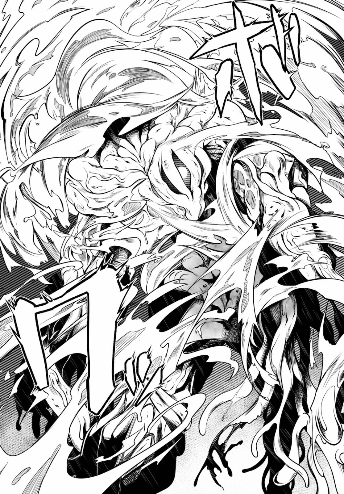 Tentacle Hole Chap 3 - Next Chap 4