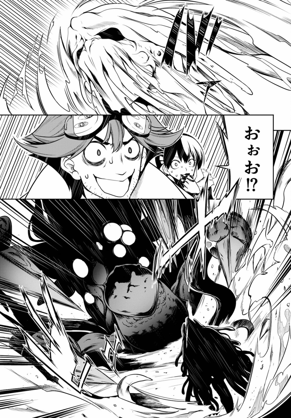 Tentacle Hole Chap 3 - Next Chap 4