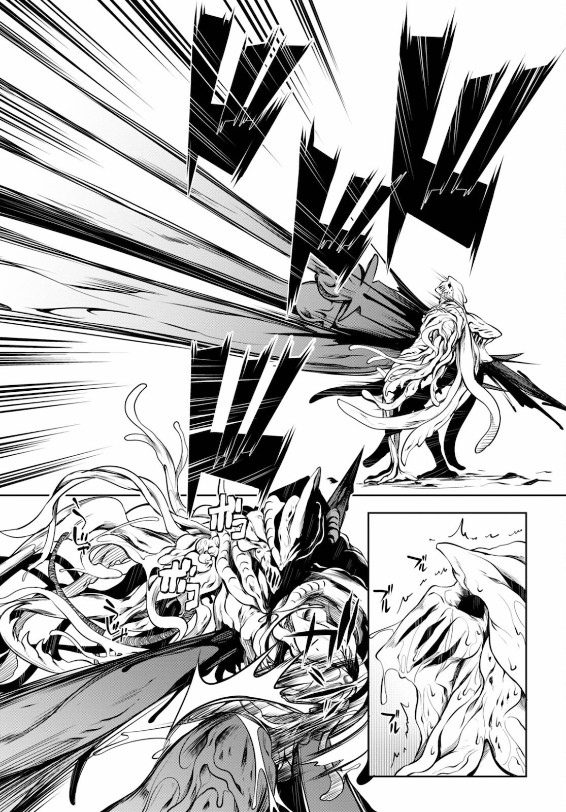 Tentacle Hole Chap 3 - Next Chap 4