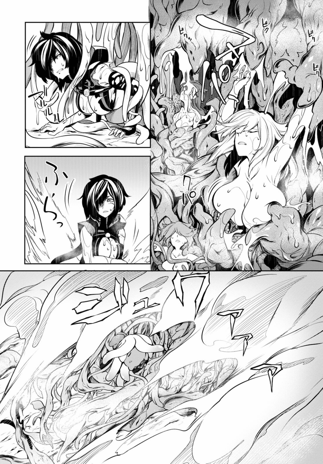 Tentacle Hole Chap 3 - Next Chap 4