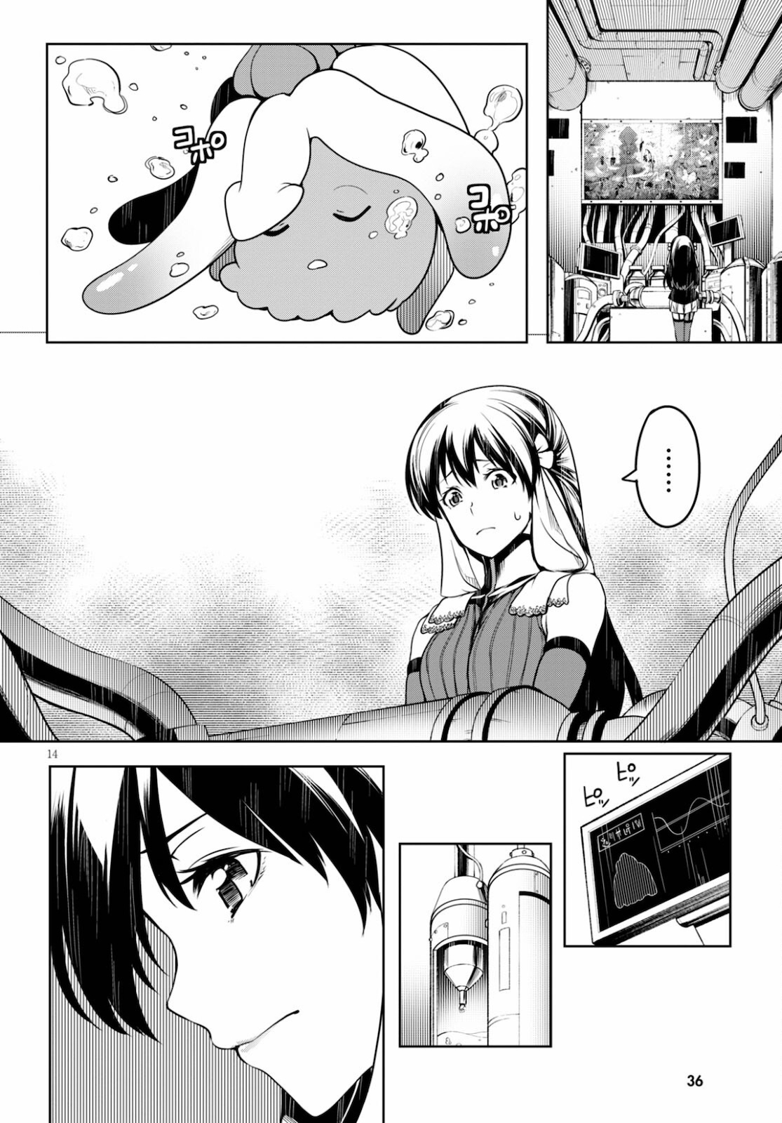 Tentacle Hole Chap 4 - Next Chap 5