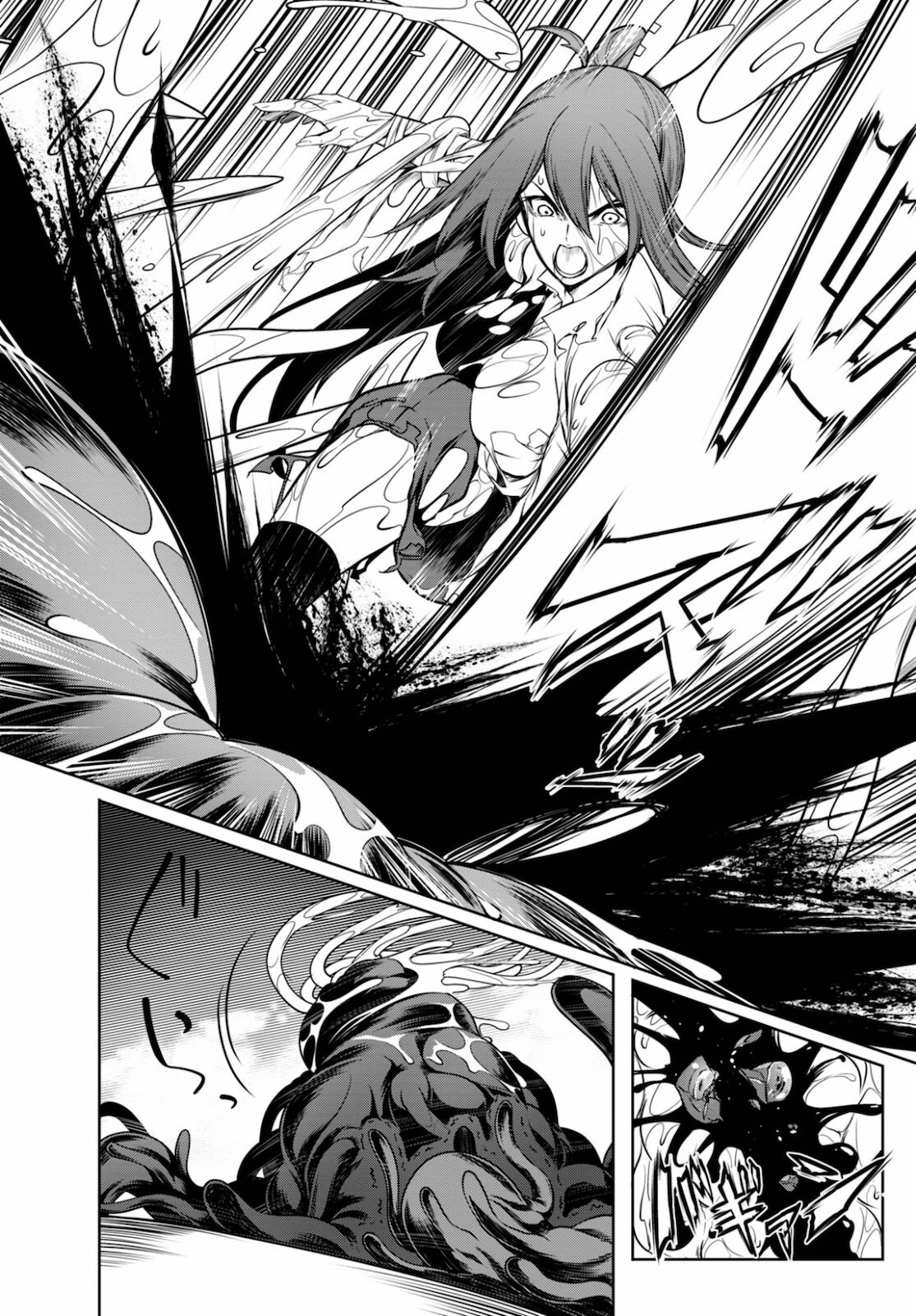 Tentacle Hole Chap 4 - Next Chap 5