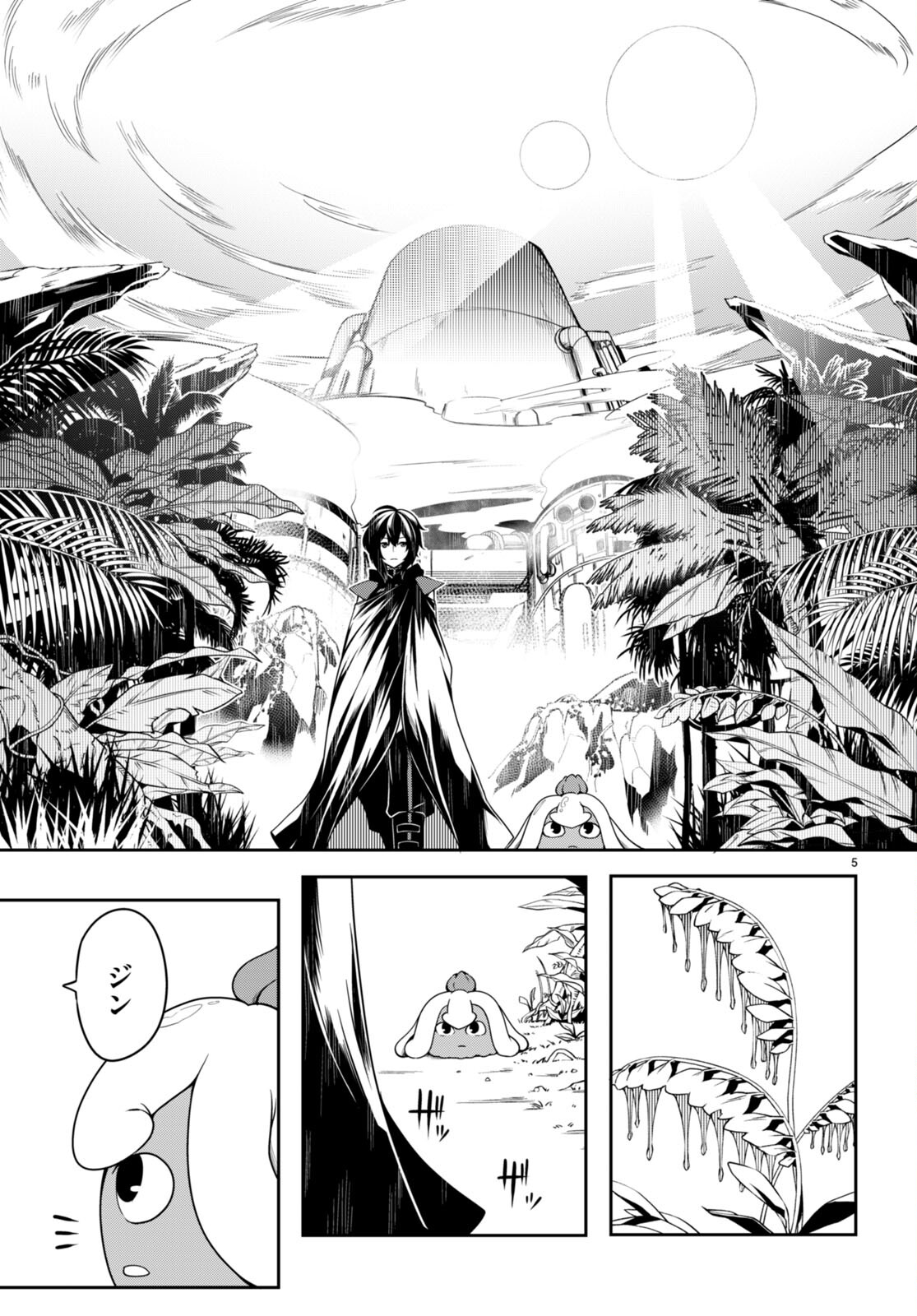 Tentacle Hole Chap 5 - Next Chap 6