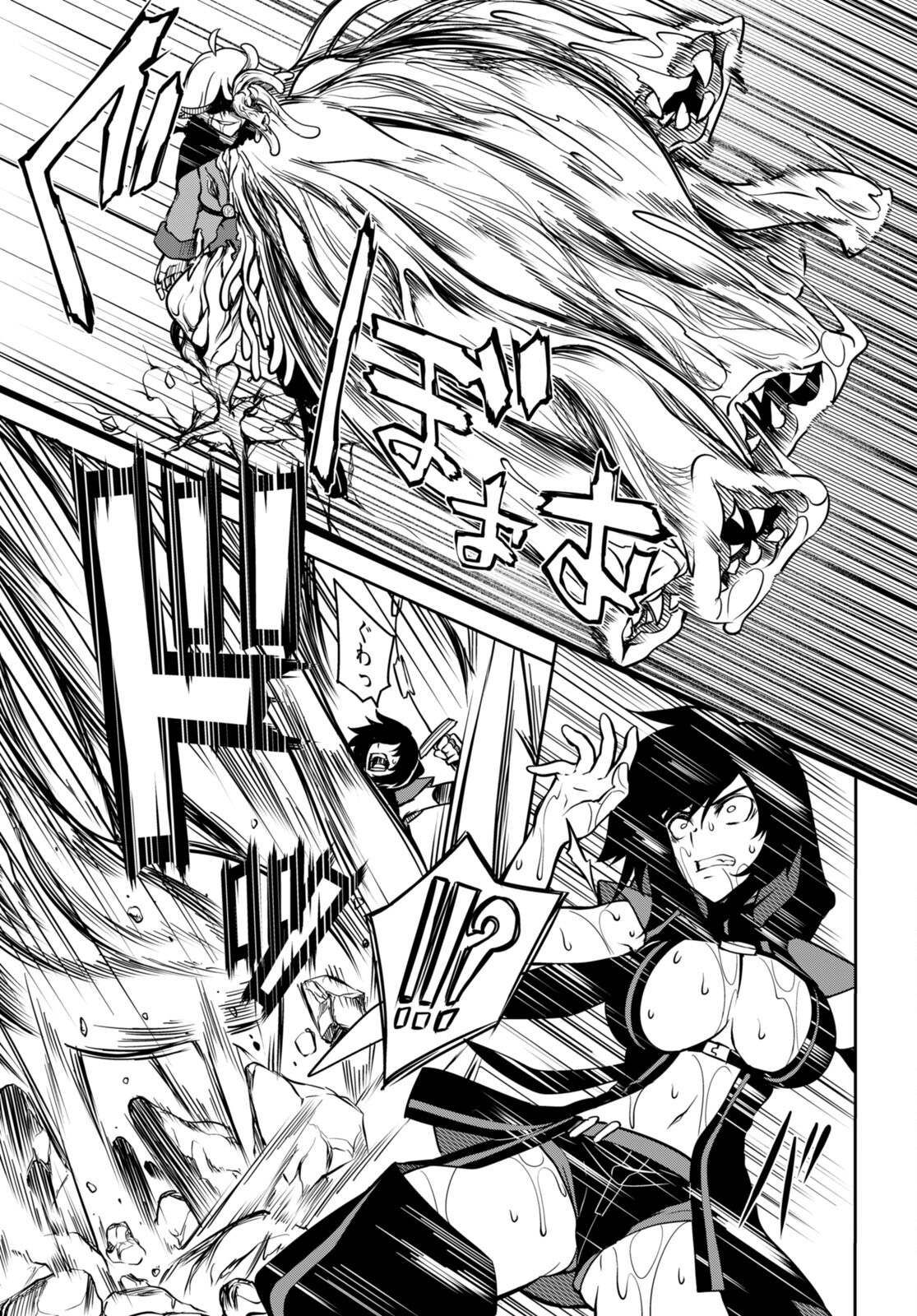 Tentacle Hole Chap 6 - Next Chap 7