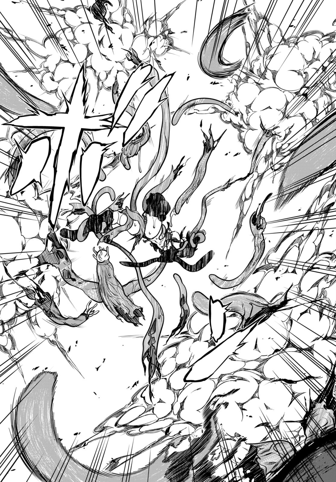 Tentacle Hole Chap 7 - Next Chap 8