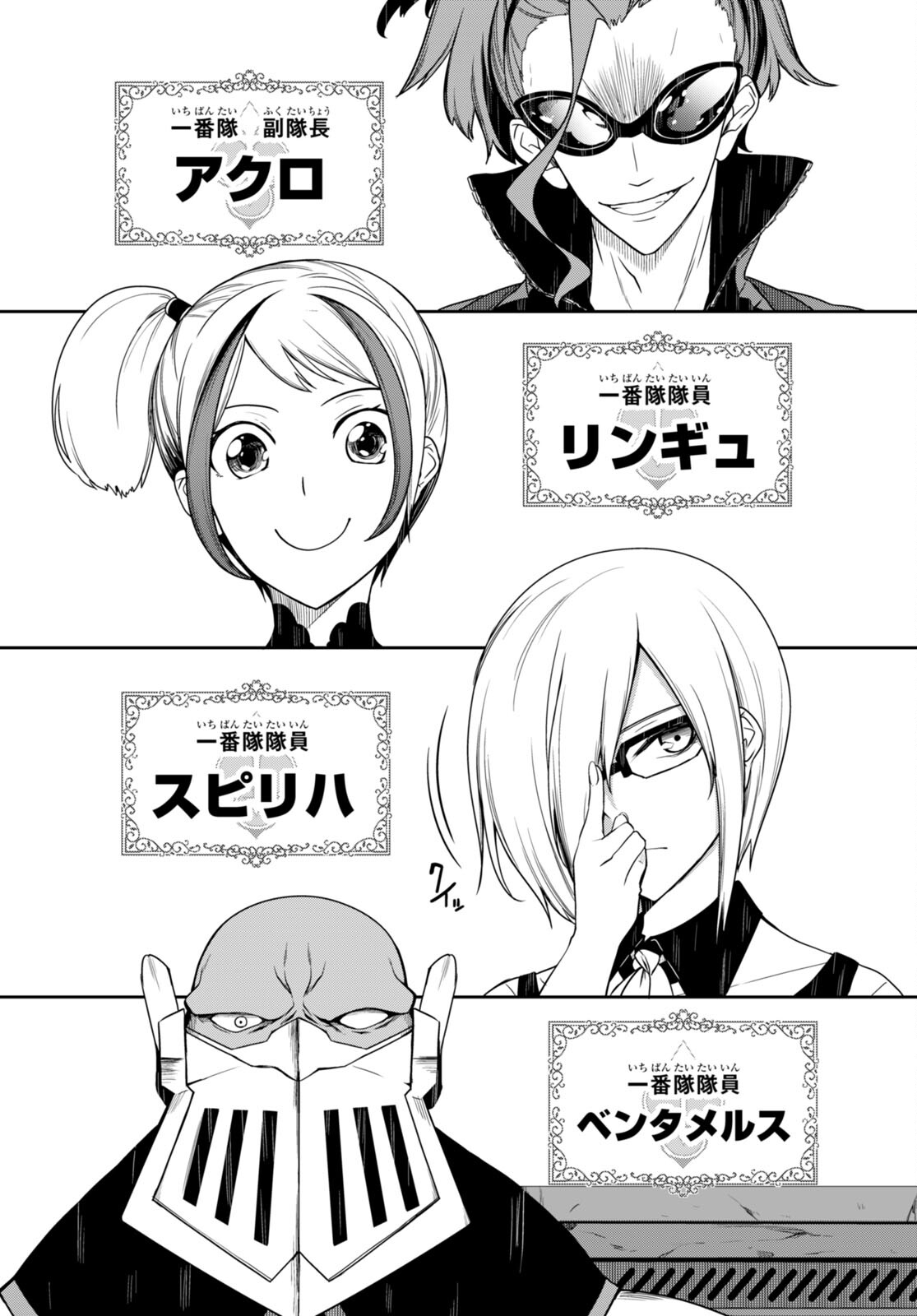 Tentacle Hole Chap 7 - Next Chap 8