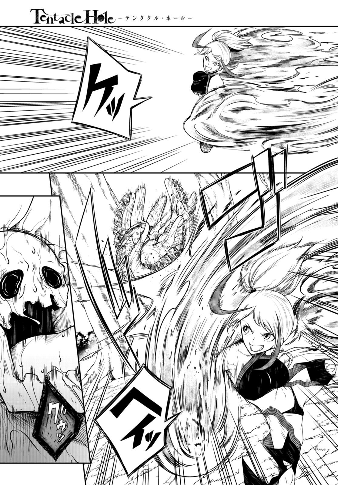 Tentacle Hole Chap 8 - Next Chap 9