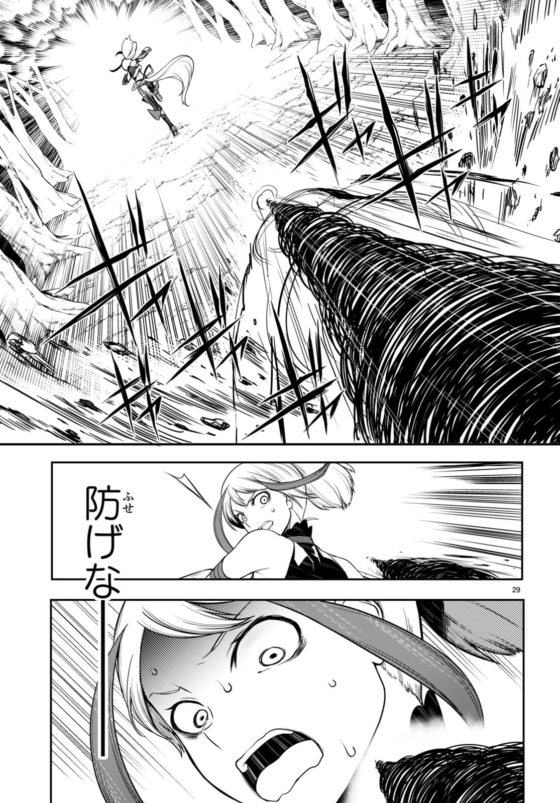 Tentacle Hole Chap 8 - Next Chap 9