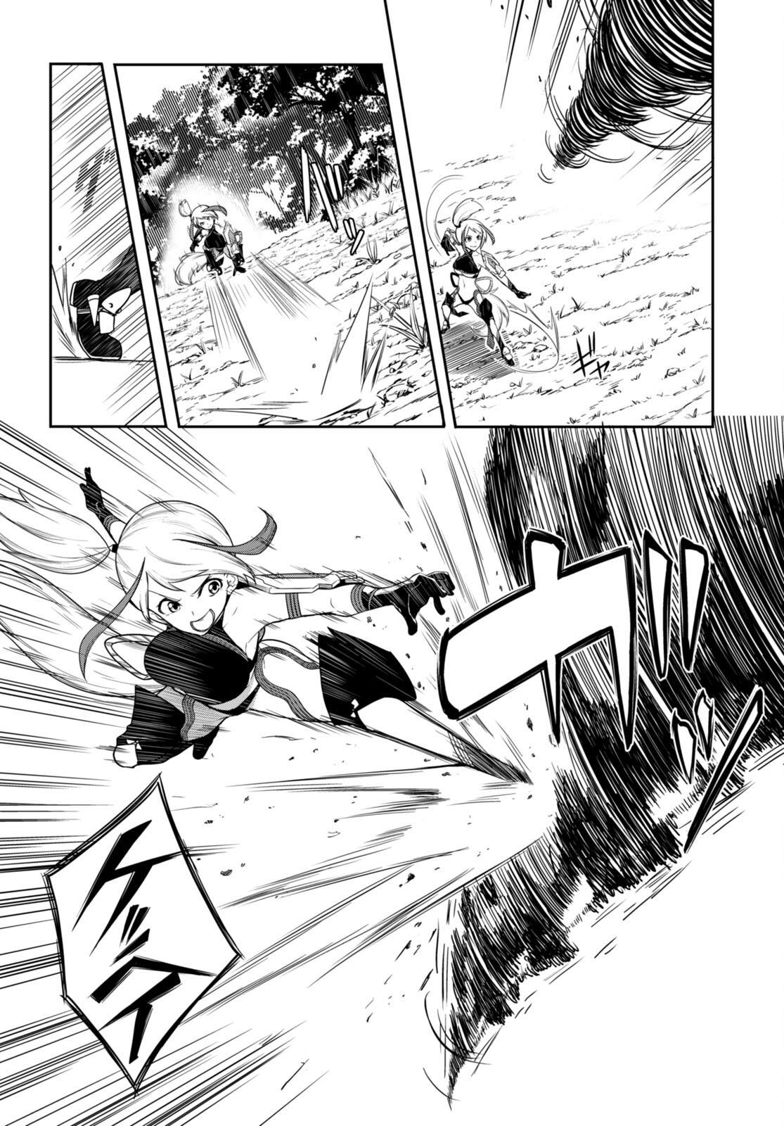 Tentacle Hole Chap 8 - Next Chap 9