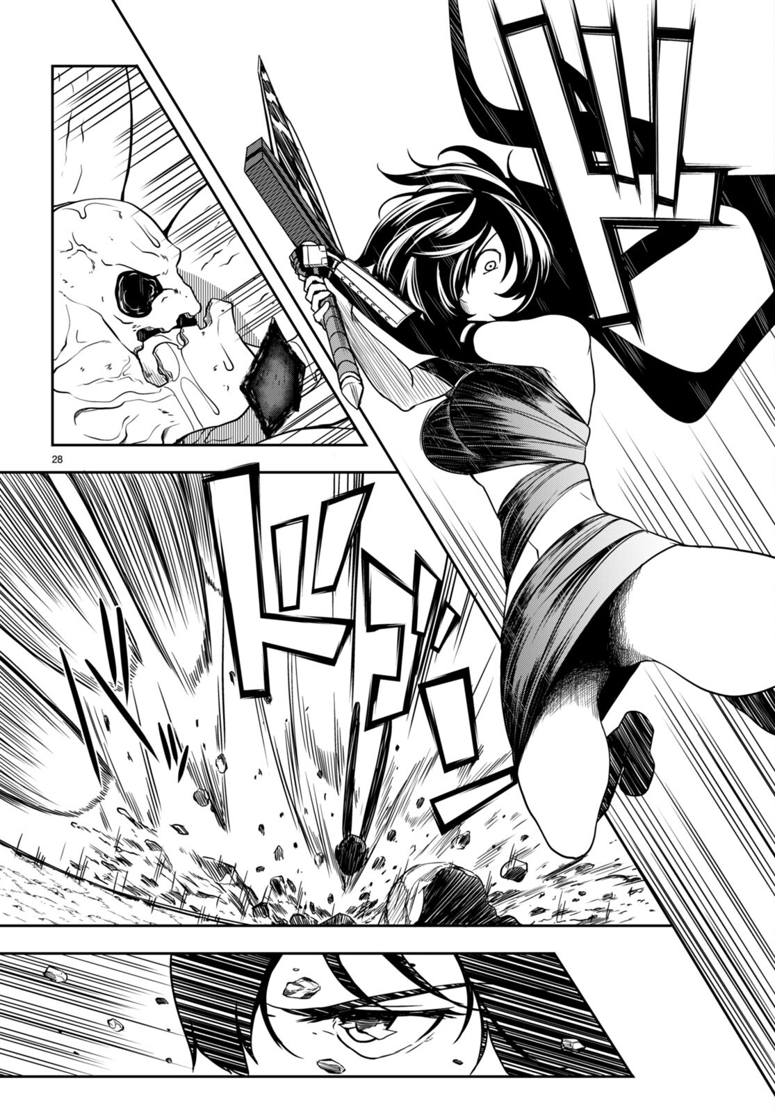 Tentacle Hole Chap 9 - Next Chap 10