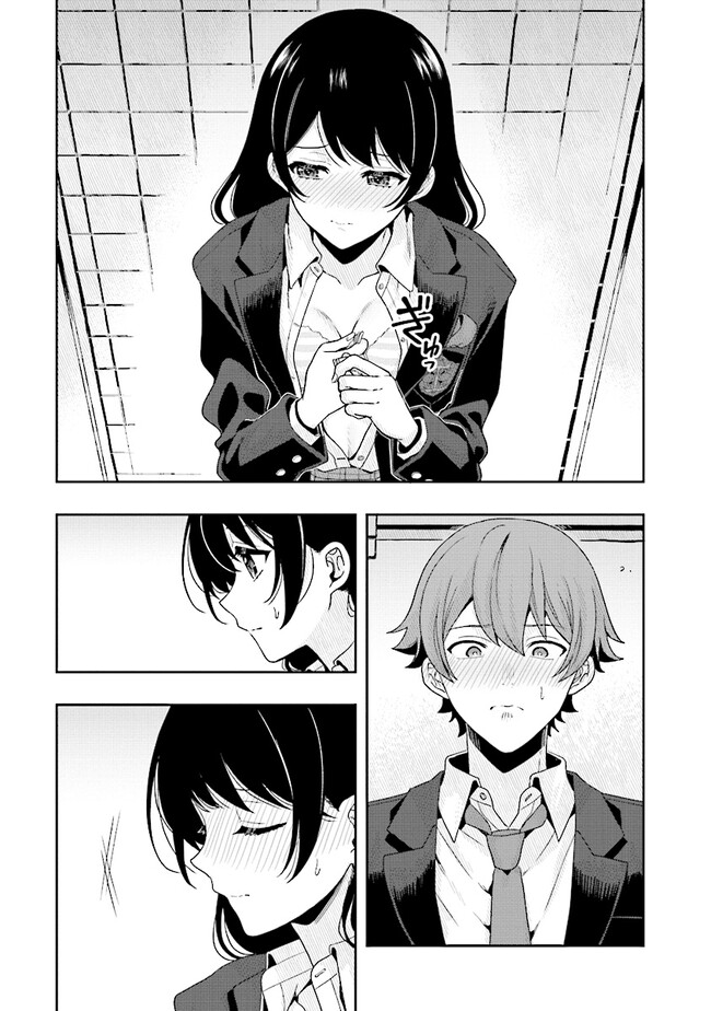 Tsugi wa Anata ga Yarareru Ban desu. Chap 5.2 - Next Chap 6.2