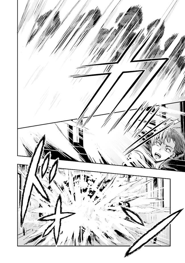 Tsugi wa Anata ga Yarareru Ban desu. Chap 6.1 - Next Chap 7.1