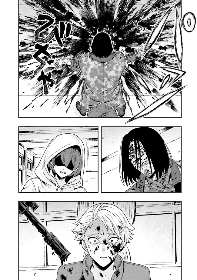 Tsugi wa Anata ga Yarareru Ban desu. Chap 6.1 - Next Chap 7.1