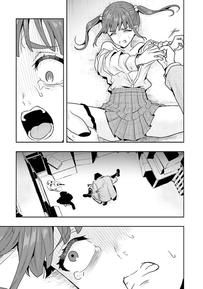 Tsugi wa Anata ga Yarareru Ban desu. Chap 7.1 - Next Chap 8.1