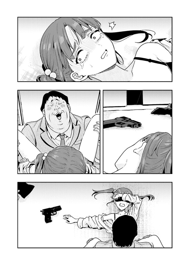 Tsugi wa Anata ga Yarareru Ban desu. Chap 7.1 - Next Chap 8.1