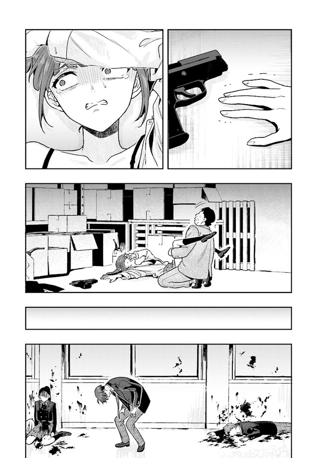 Tsugi wa Anata ga Yarareru Ban desu. Chap 7.1 - Next Chap 8.1