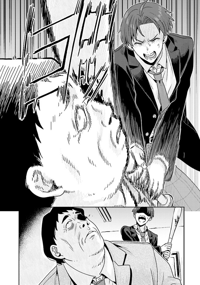 Tsugi wa Anata ga Yarareru Ban desu. Chap 7.2 - Next Chap 8.2