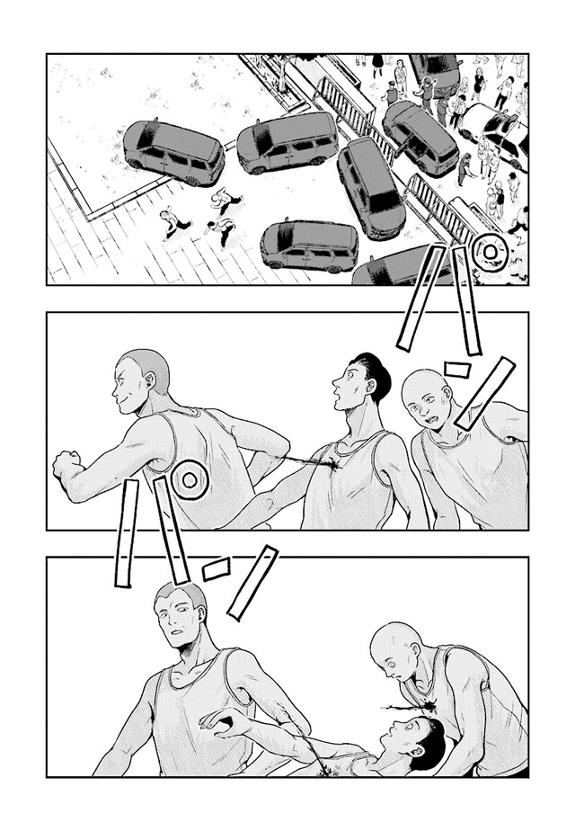 Tsugi wa Anata ga Yarareru Ban desu. Chap 8.1 - Next Chap 9.1