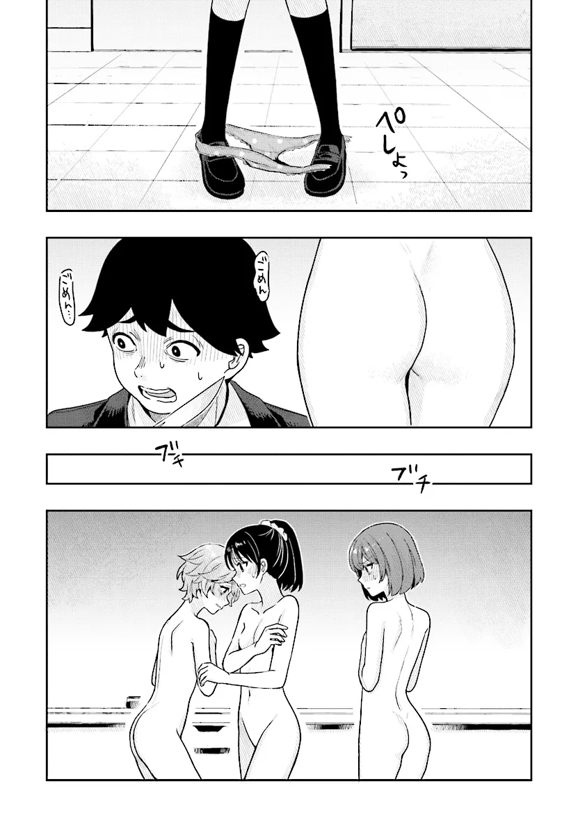 Tsugi wa Anata ga Yarareru Ban desu. Chap 9.2 - Next Chap 10.2