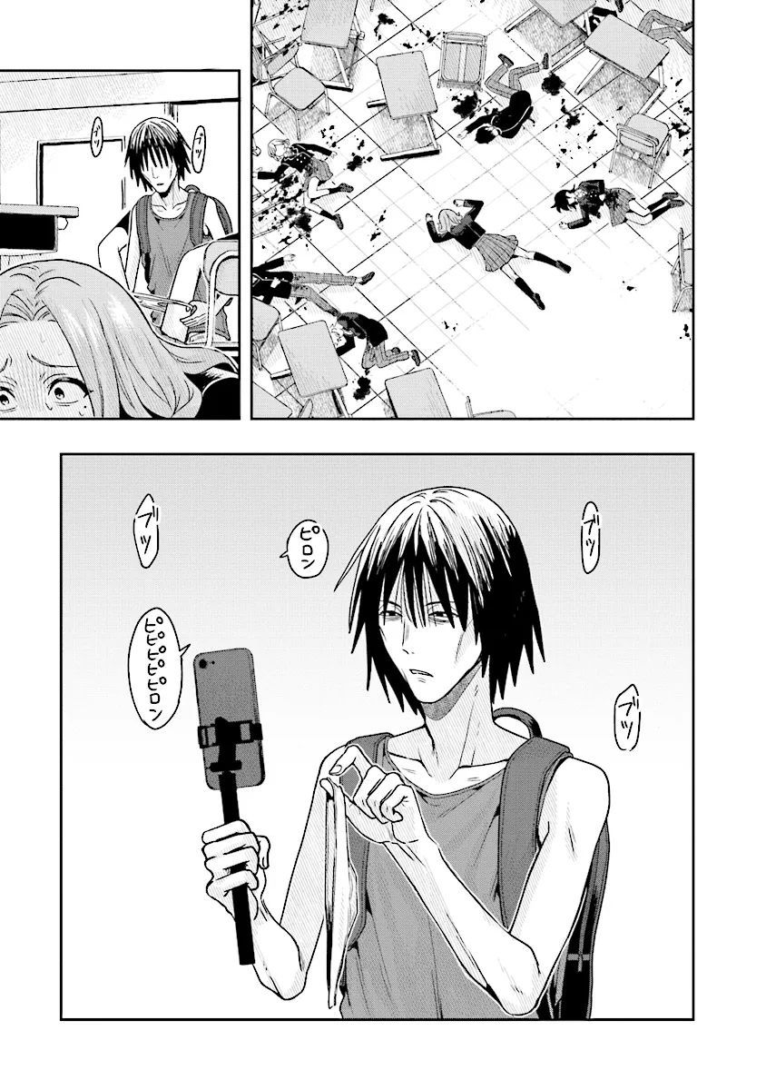 Tsugi wa Anata ga Yarareru Ban desu. Chap 9.2 - Next Chap 10.2