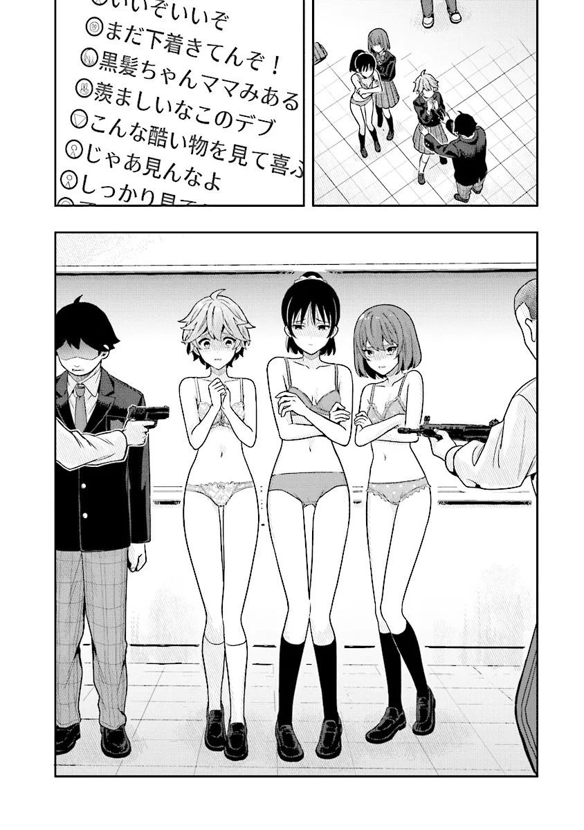 Tsugi wa Anata ga Yarareru Ban desu. Chap 9.2 - Next Chap 10.2