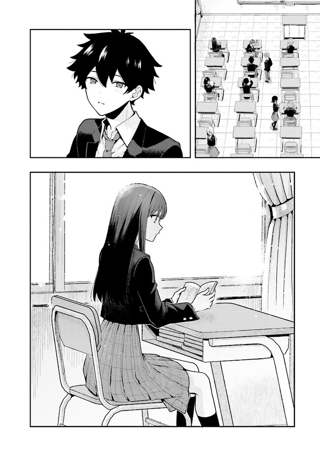 Tsugi wa Anata ga Yarareru Ban desu. Chap 1 - Next Chap 2