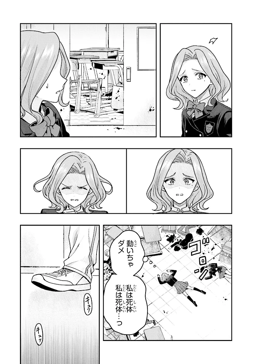 Tsugi wa Anata ga Yarareru Ban desu. Chap 10.1 - Next Chap 11.1