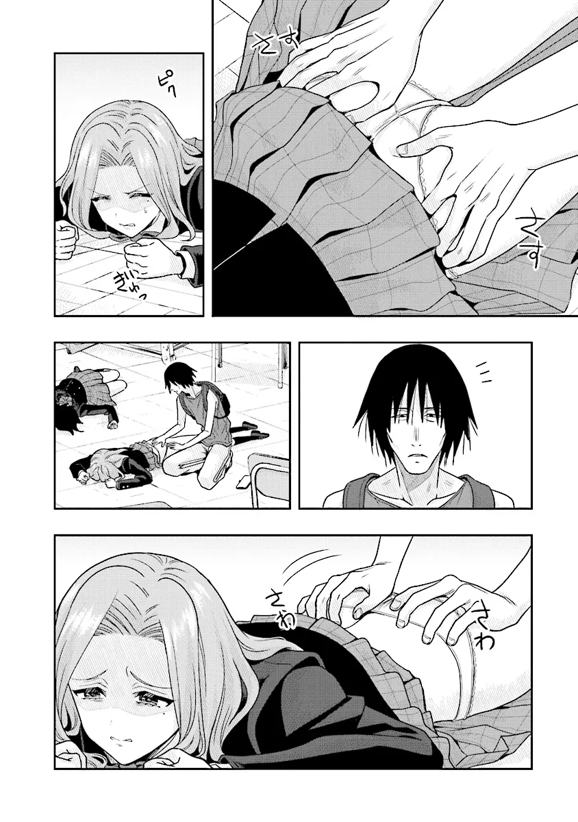 Tsugi wa Anata ga Yarareru Ban desu. Chap 10.1 - Next Chap 11.1