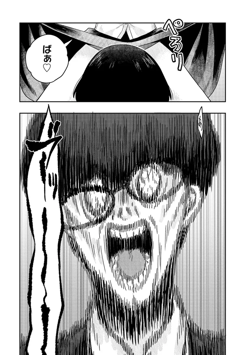 Tsugi wa Anata ga Yarareru Ban desu. Chap 11.2 - Next Chap 12.2