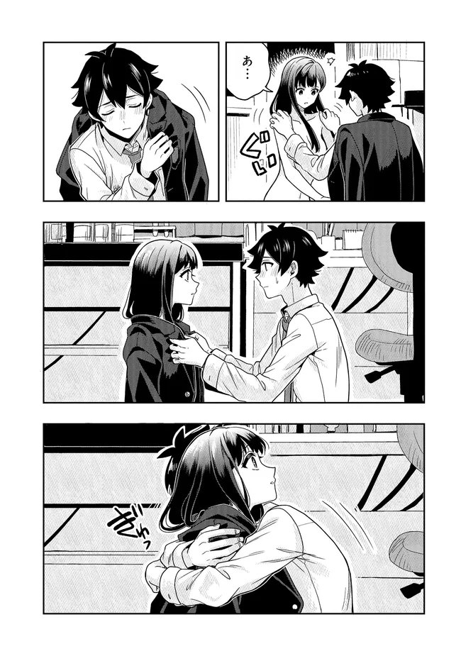 Tsugi wa Anata ga Yarareru Ban desu. Chap 13.2 - Next Chap 14.2